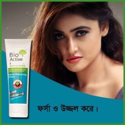 Bio Active Body Whitening Cream-100g
