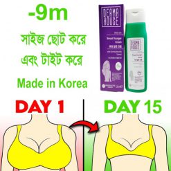 Breast Younger Cream -9m by Derma House 125ML