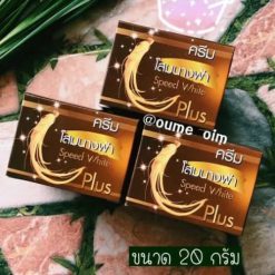 Ginseng Speed White Plus Night Cream 20g