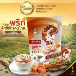 PRIKKA Dessert Coffee Spicy Caramel Latte flavor 150g