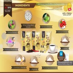 Spicy Chili Coffee Instant Coffee Mix with Capsicum Extract (150g)