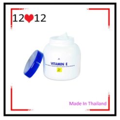 VITAMIN E Cream by Thailand best price in BD