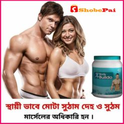 body buildo powder