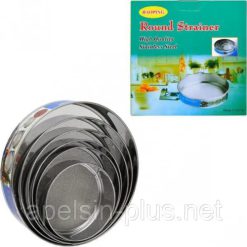 Hanen Round Strainer Set 3