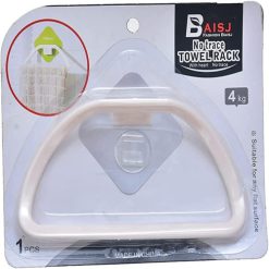 Self-Adhesive Towel Rack Towel Ring (White)