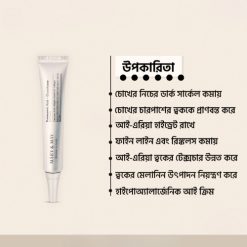 Mary & May Tranexamic + Glutathione Eye Cream