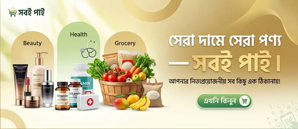 Shobe-pai-group-banner-1