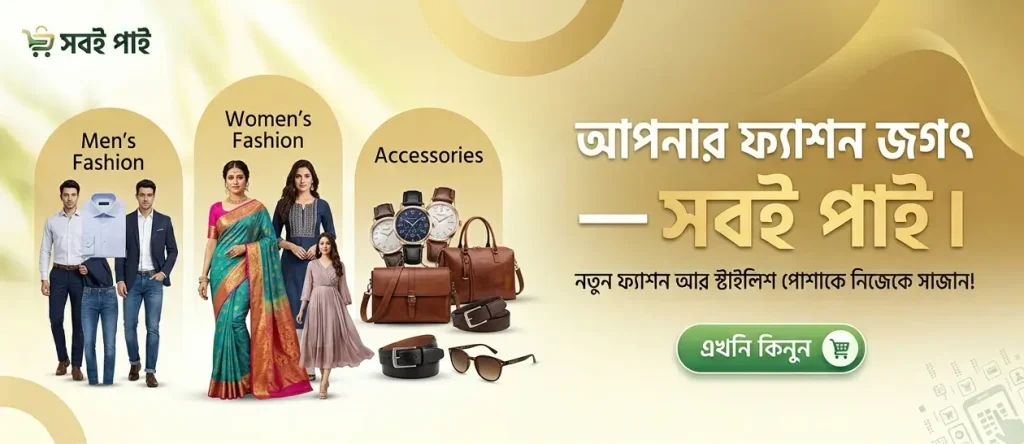 Shobe-pai-group-banner-2