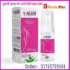 V-Again-Vagina-Tightening-Cream-Shobe-pai-Group-BD-5.
